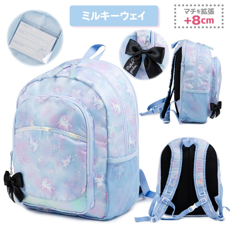 Unicorn Kids Backpack for Girls Milky Way Pattern Backpack Sack Ribbon for Going To Kindergarten or School [Mother Garden] [Large Size] Children's