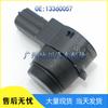 GM Buick Chevrolet Parking Sensor (PDC Electric Eye) 13360057