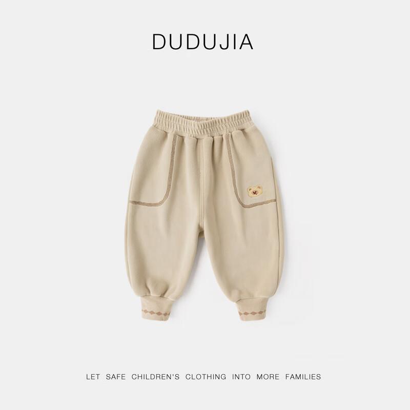 Dudu Baby Double-Sided Fleece Pants Autumn Winter Thickened Long Pants Boys Girls Khaki 110