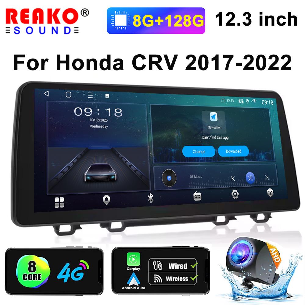 12,3-дюймовый сенсорный экран беспроводной Carplay для Honda CRV 2017-2022 GPS-навигация Bluetooth 4G