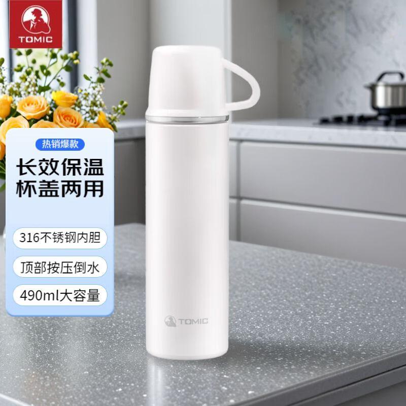 TOMIC Insulated Cup with Large Capacity and Portable 316 Stainless Steel Inner Liner for Separating Tea and Water