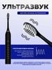 Xiaomi Electric Toothbrush