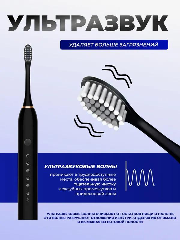 Xiaomi Electric Toothbrush
