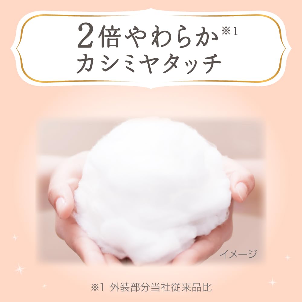 Newborn First Premium 2x Soft Cashmere Touch Белый 20 шт. [размер ленты] Mary's (Рождение~5000г)