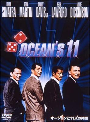 DVD - Океан и 11 Друзей Специальное Издание DL21495 Японские Фильмы и DVD Б/У