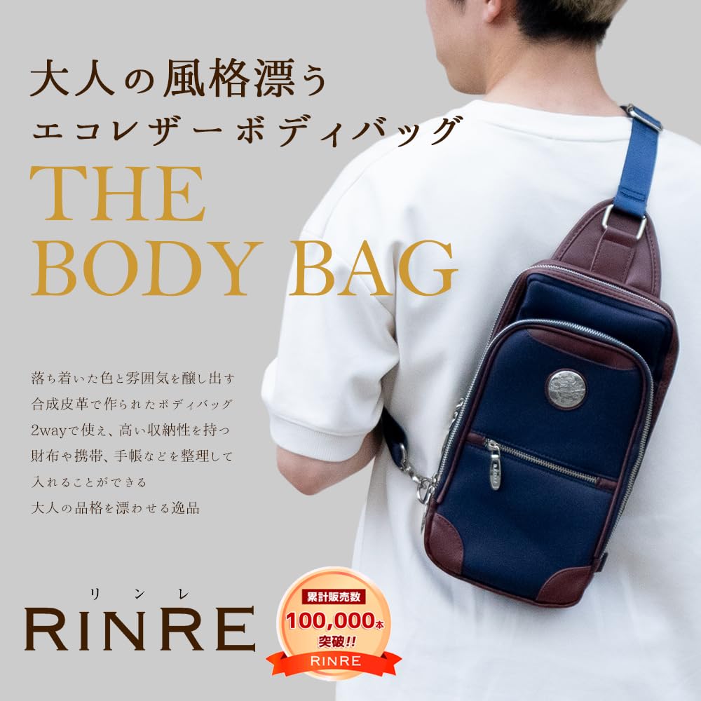 RINRE Сумка на тело Сумка-слинг Вертикальная квадратная Мужская D.KELLY (4951 Черный/Черный)