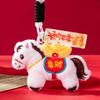 1/2Pcs Bag Pendant 2026 Chinese New Year Hanging Horse Ornament Good Luck Symbol Keychain Charm Holiday Horse Plush Toy