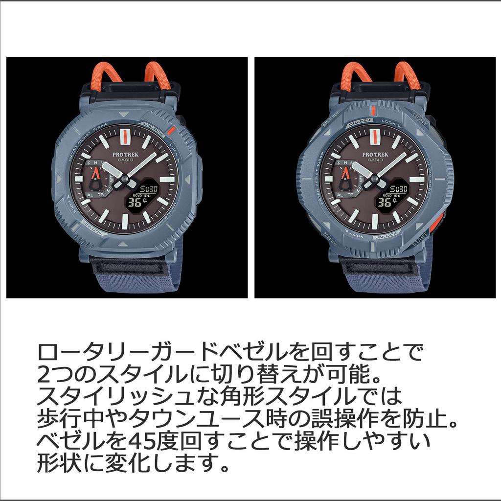 Casio Pro Trek Watch [Official Japanese Product] Hiker Line Bluetooth, Tough Solar, Biomass Plastic, PRJ-B001B-5JF, Men's, Brown