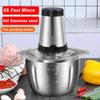 Новая электрическая мясорубка из нержавеющей стали кухонный комбайн измельчитель кухонные принадлежности измельчитель овощей и фруктов бытовая мясорубка