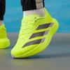 Мужские беговые кроссовки ADIZERO EVO SL для соревнований