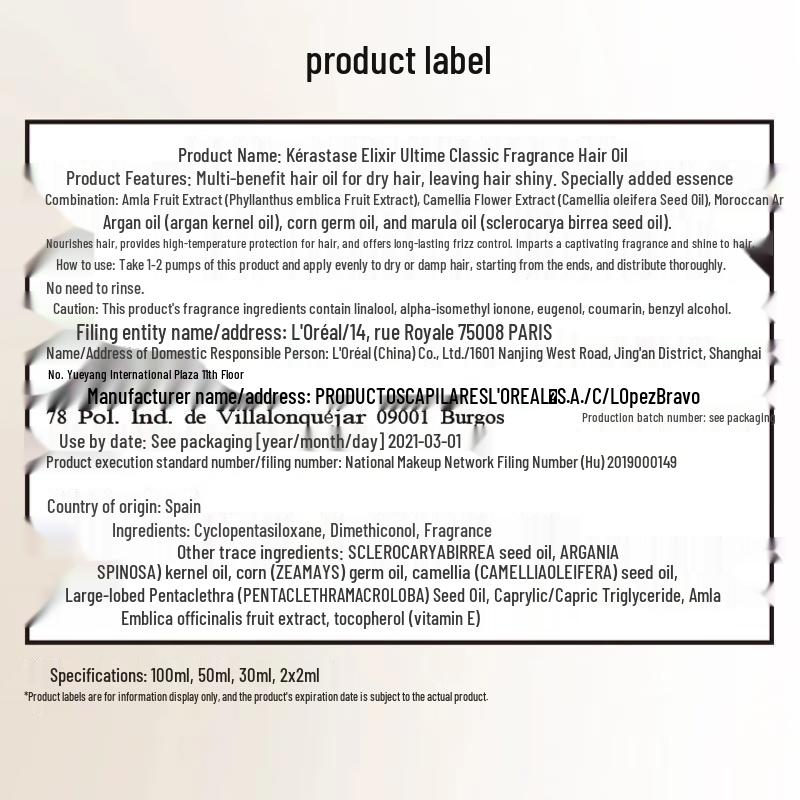 Kerastase Elixir Ultime L'Huile Originale Hair Oil