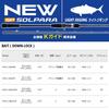 Major Craft Jigging Rod 25 Solpara Light Jigging Model Bait SPJLJ-B642ML