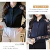 Shirt Floral Long Suit Solid Open Elegant Casual [7-livehouse] Women's Blouse, Top, Lace, Print, See-Through, Sleeve, Stylish, Innerwear, Office,