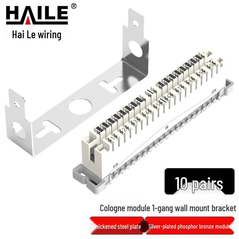 HAILE VDF Telephone Distribution Frames & Krone Modules