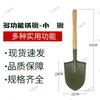 Zhongquanshen Heavy-Duty Utility Shovels and Picks
