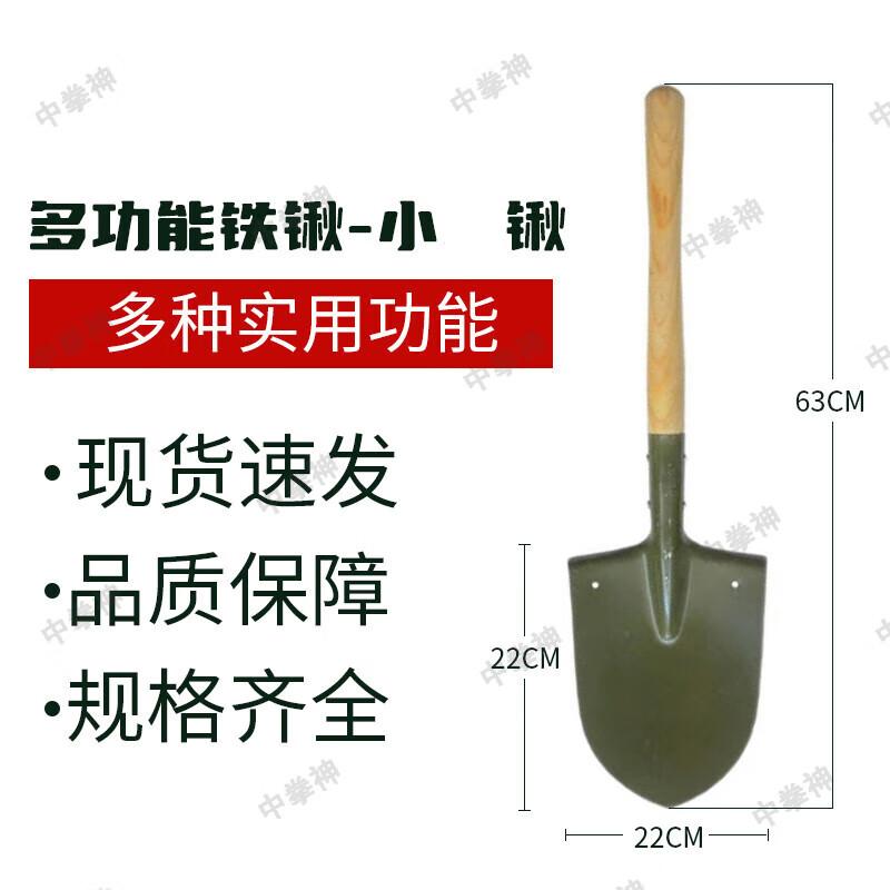Zhongquanshen Heavy-Duty Utility Shovels and Picks