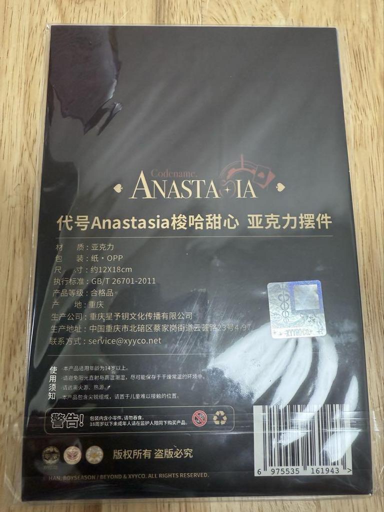 [Б/У] Корейский BL Кодовое имя Анастасия Акриловая подставка Эксклюзив для Китая Кафе