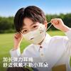 100% Pure Mulberry Silk Kids Sun Protection Face Cover Lightweight UV Shield Outdoor Cooling Mask Boys Girls