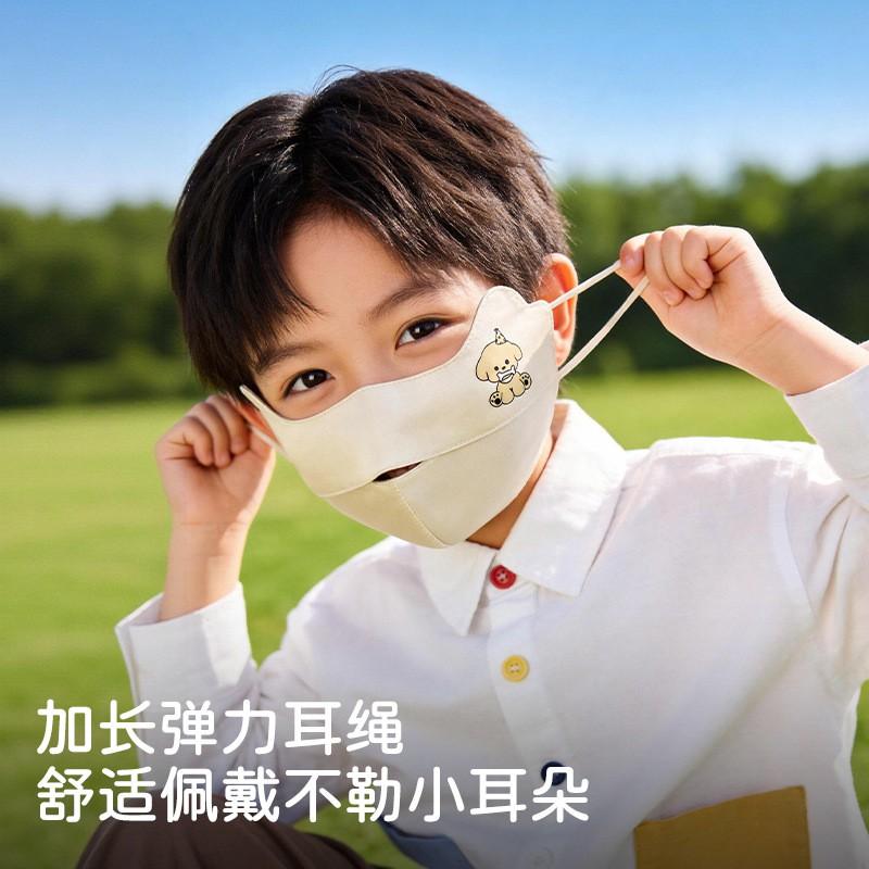 100% Pure Mulberry Silk Kids Sun Protection Face Cover Lightweight UV Shield Outdoor Cooling Mask Boys Girls
