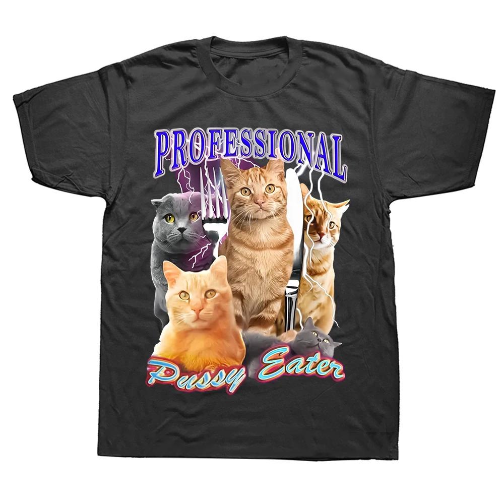 Professional Pussy Eater Funny Cat Lover T Shirt Men's Clothing Fashion T-shirts Cotton Casual Euro Size Tee Shirt 42337