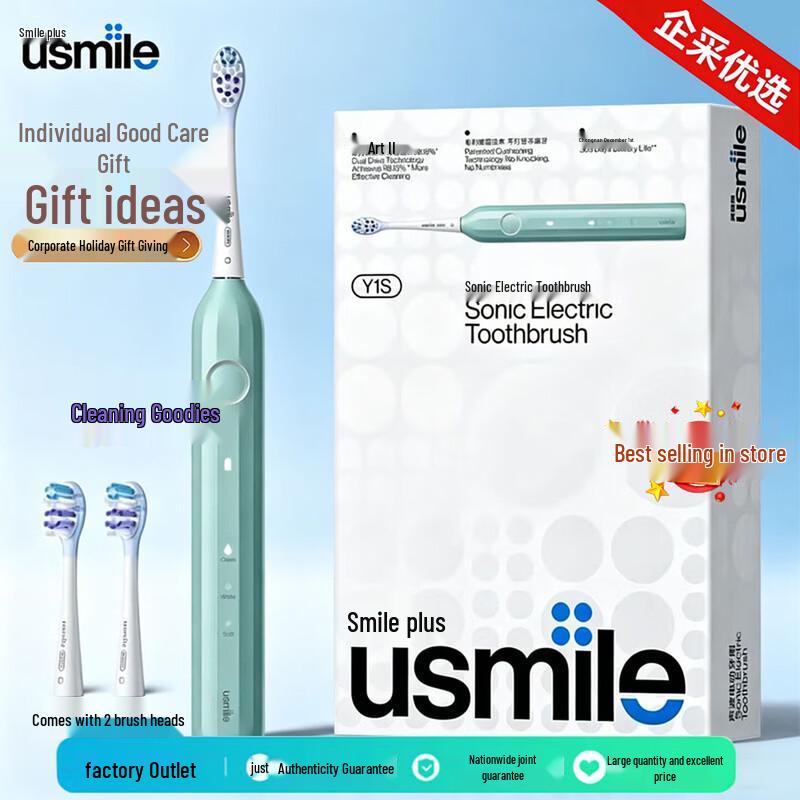 usmile Y1S Звуковая электрическая зубная щетка вилка CN (адаптер в комплекте)