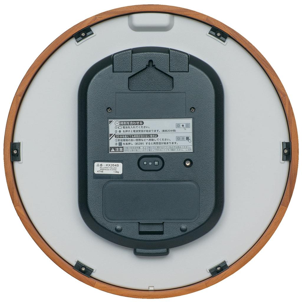 Seiko Clock Wall Clock Natural Radio Brown Wood Diameter 320 X 52mm KX264B