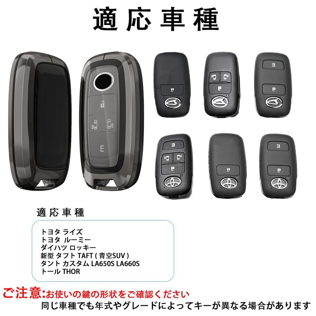 Toyota Rise RAIZE Roomy ROOMY Эксклюзивная сборка, Металлический чехол для смарт-ключа из цинка, Брелок для ключей, Крышка для ключа, белый