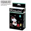 Beverly 43-Piece Crystal Puzzle Snoopy Camp 50292