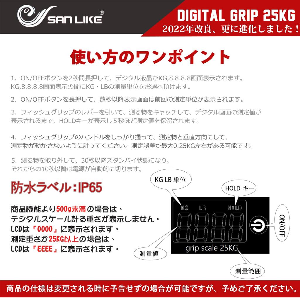 SANLIKE Digital Fish Grip Цифровые весы для взвешивания рыбы, подходят для крупной рыбы весом до 25 кг