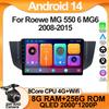 Для Roewe MG 550 6 MG6 2008-2015 Android 14 Мультимедиа Стерео Радио QLED Плеер Навигация Carplay HDR Wifi 5G НЕТ 2DIN DVD HDR