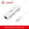 USB 2.0 to Fast Ethernet Адаптер