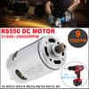 RS550 DC Motor 10.8V/12V/14.4V/16.8V/18V/18V/25V 21500-29000RPM with Single Speed 9 Tooth for Electric Drill / Screwdriver