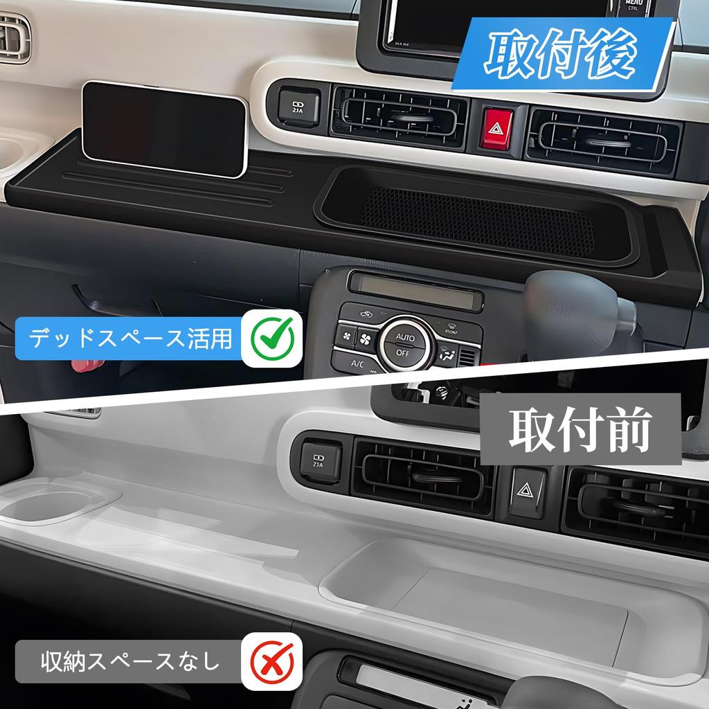 Daihatsu Move Canvas Exclusive Center Console Rubber Passenger Seat Small Item Silicone Custom Interior Easy Black LA850/860S Tray, Non-Slip Mat, Mat,