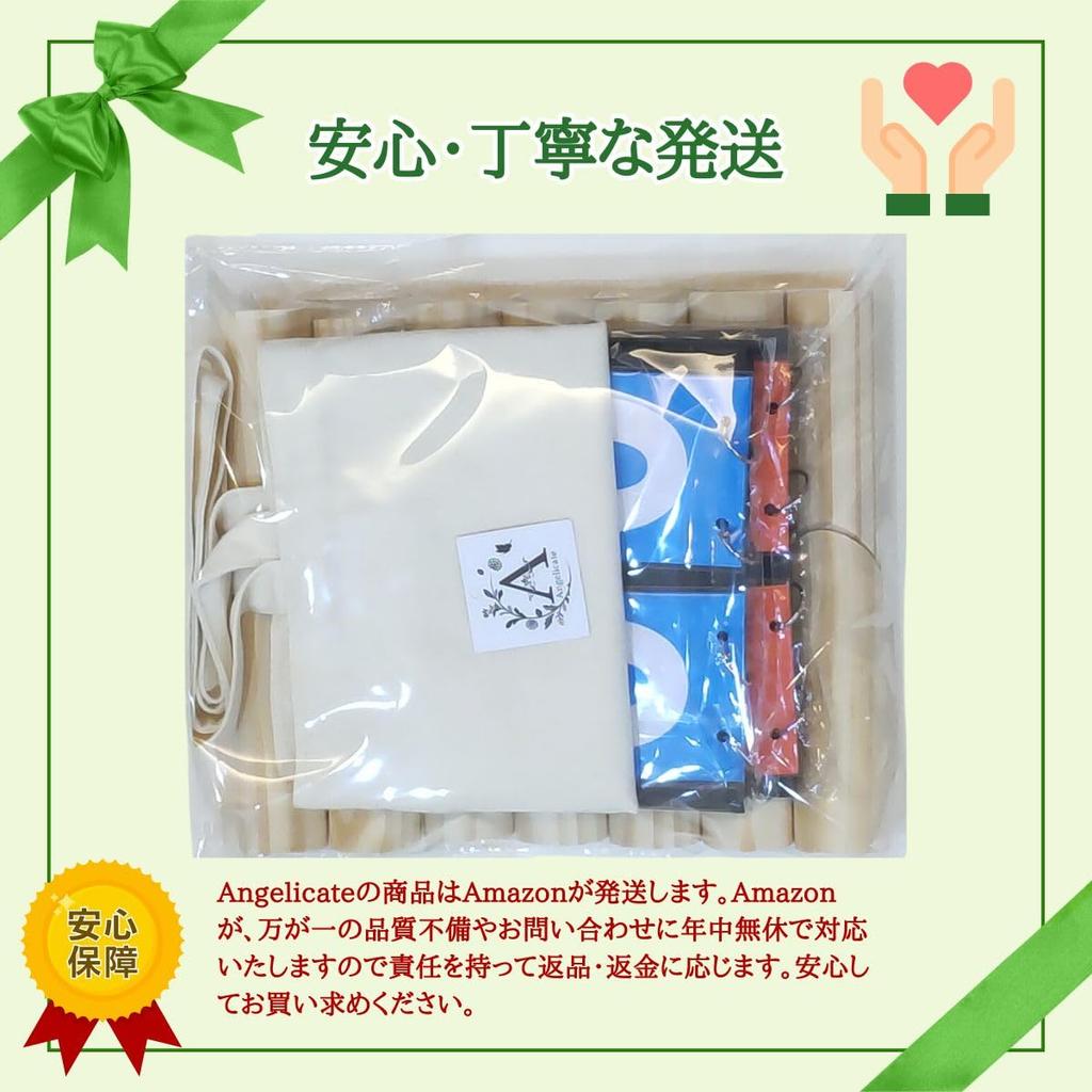 [Angelicate] Small Skittle Game Set with Throwing Sticks, Scoreboard, Storage Bag, and Instructions for Play. Outdoor, Competitive Wooden Game,