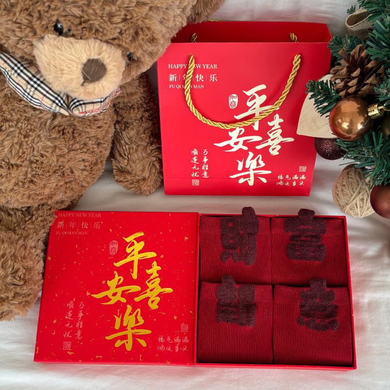 Новогодние носки Подарочная коробка Весенний год Лошади Большие красные носки Подарочная коробка Носки Новогодние праздничные подарки