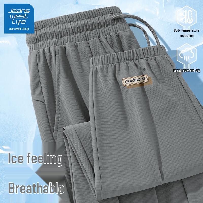 JEANSWEST LIFE Мужские летние джоггеры из ледяного шелка, устойчивые к сминанию