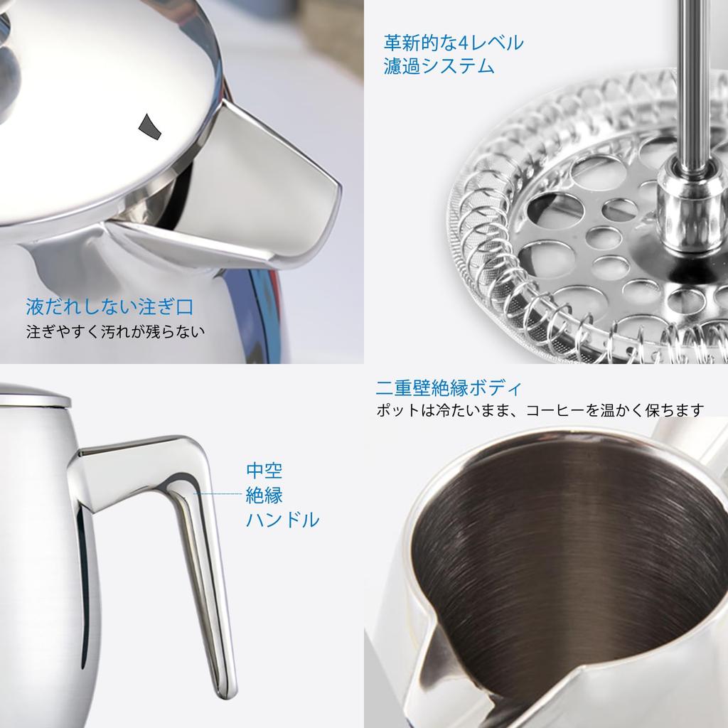 Easyworkz Nando French Press Двойные стенки Изолированный 304 Нержавеющая сталь 1000 мл Кофеварка и Чайник