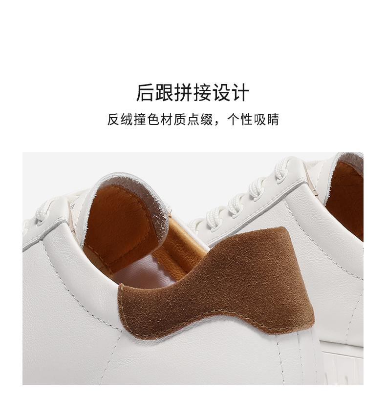 Belle Youth Age Reducing White Shoes Men's 2025 Spring Shopping Mall Same Comfortable and Versatile Casual Board Shoes