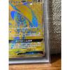 Used Kapu Lehire GX UR Sun & Moon 245/150 PSA10