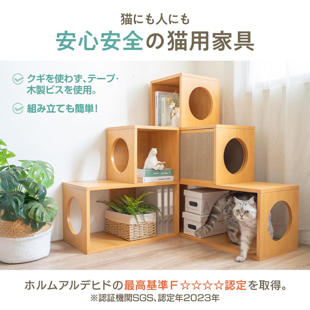 HAPPY DAYS Cat Tower Two-Tier Shelf Water-Repellent Lightweight Easy Assembly Stairs