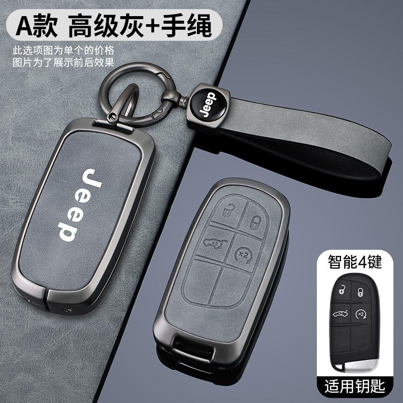 Car Key Case Protector Cover Shell Accessories For Jeep Grand Cherokee WK2 KL Wrangler Renegade JK Commander Compass 2018 2022 AKY1