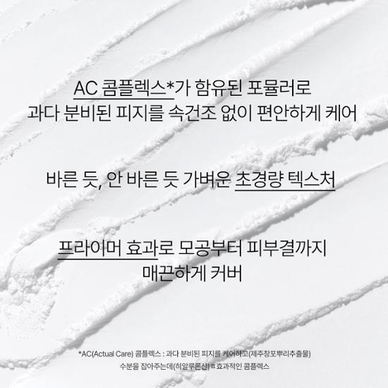 Innisfree AC-порошок без кожного сала 5 г