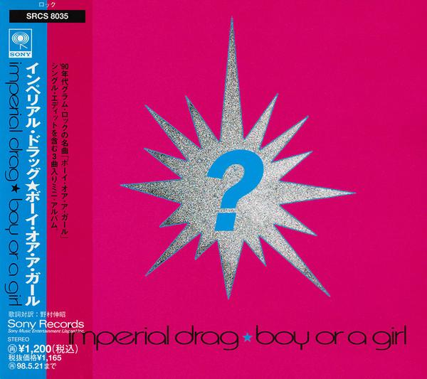 CD IMPERIAL DRAG - Мальчик или девочка SRCS8035 Sony Records 1996 Япония Рок Б/У