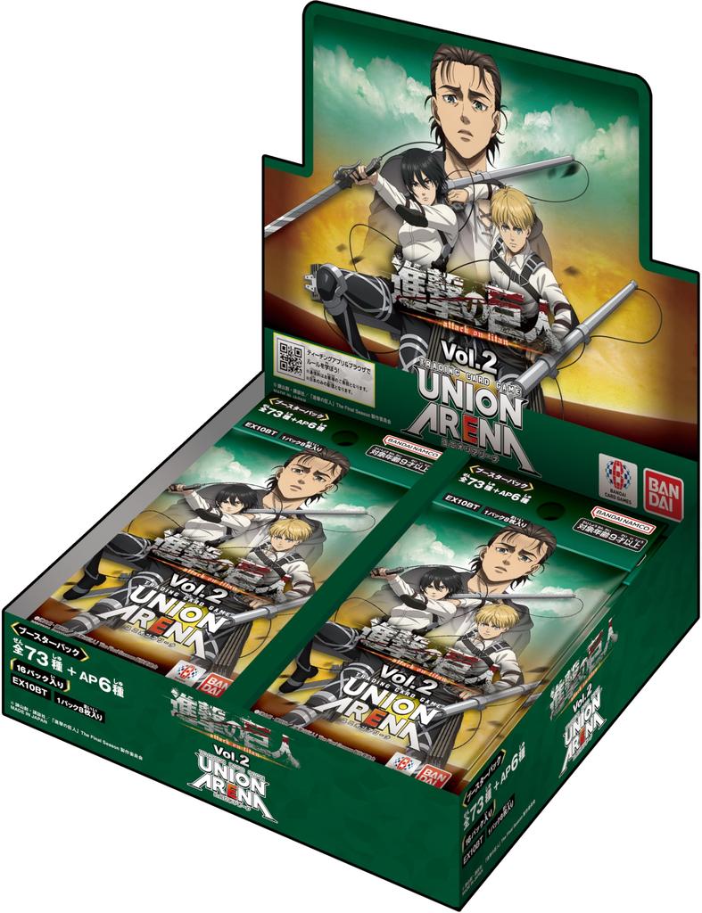Bandai UNION ARENA Booster Pack Attack On Titan Vol.2 [EX10BT] (BOX) 16 Packs