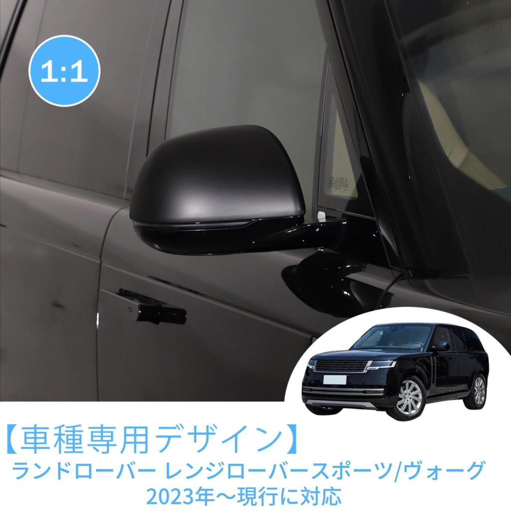 Land Rover Range Rover Совместимое Боковое Зеркало Защита Зеркала Зеркало Заднего Вида Боковое Зеркало Заднего Вида Декоративное Боковое Зеркало Внешний Вид Автомобиля ABS Комплект