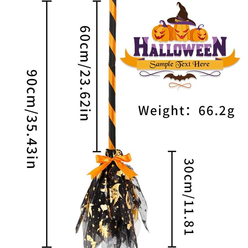 Хэллоуин вечеринка ведьма метла дети пластик косплей летающая метла реквизит для маскарада Хэллоуин косплей вечеринка костюмы