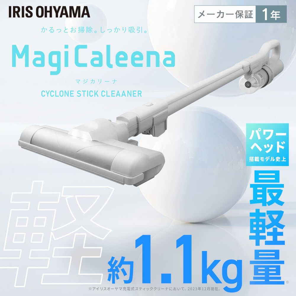 Lightweight Iris Ohyama Vacuum Cleaner Magicalina Cordless Just Put It On and Charge Magicalina MagiCaleena [Ultra 1.1kg Model] AZ-SCD-123P-W