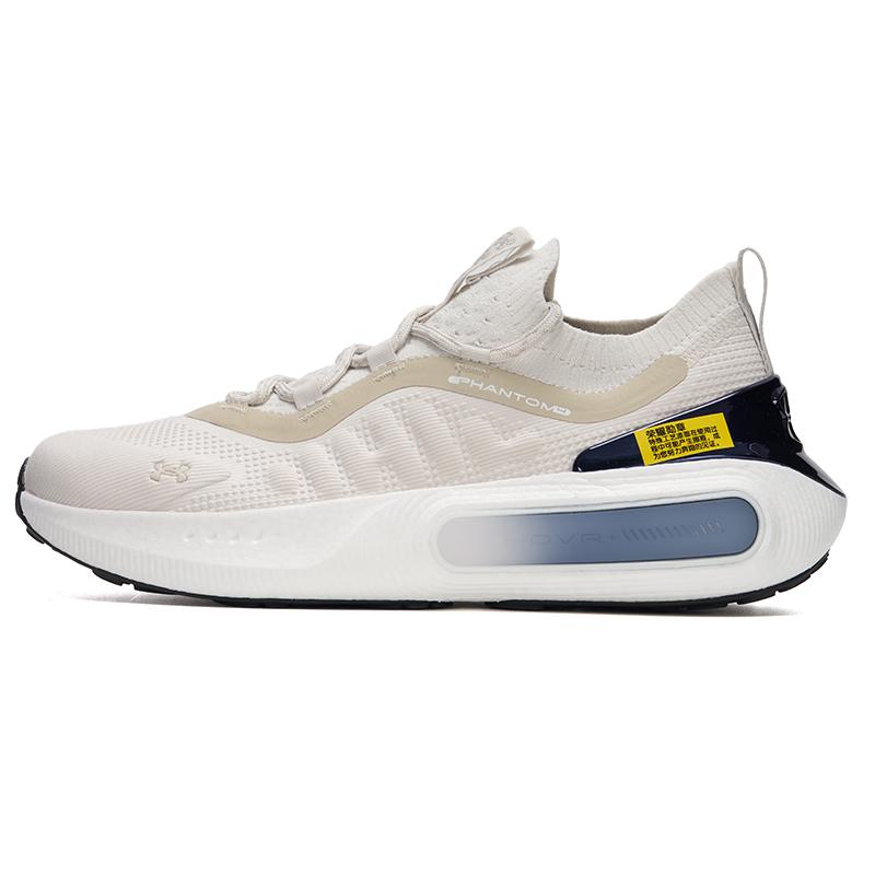 Under Armour Phantom 4 Удобные Универсальные Прочные Низкие Тренировочные Кроссовки для Бега Мужские кроссовки Белые 6008869-110