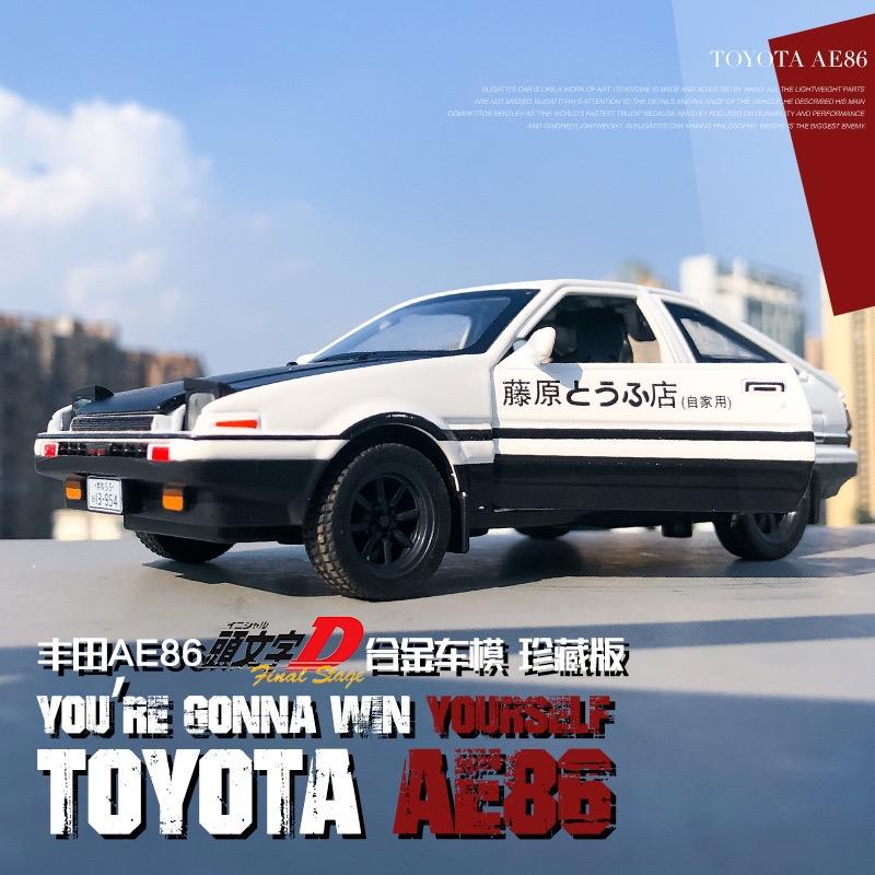 gqjfx4 1:24 Toyota Trueno AE86 Alloy Diecast Car Model Sports Car Toys For Kids Adults Pull Back Vehicles Toy Cars gift Collect