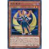 Yu-Gi-Oh! OCG Moonlight Black Sheep Normal SHVI-JP011 Yu-Gi-Oh! Arc-V Shining Victories
